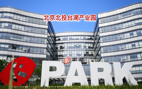 北投台湖产业园内景